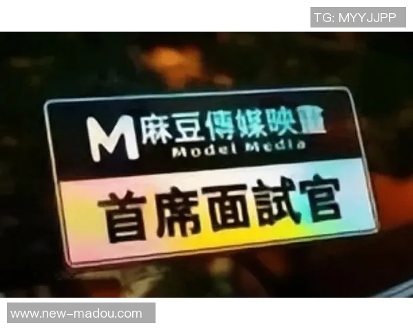 麻豆传媒app下载-探索麻豆传媒APP，下载与体验之旅-蜜源app